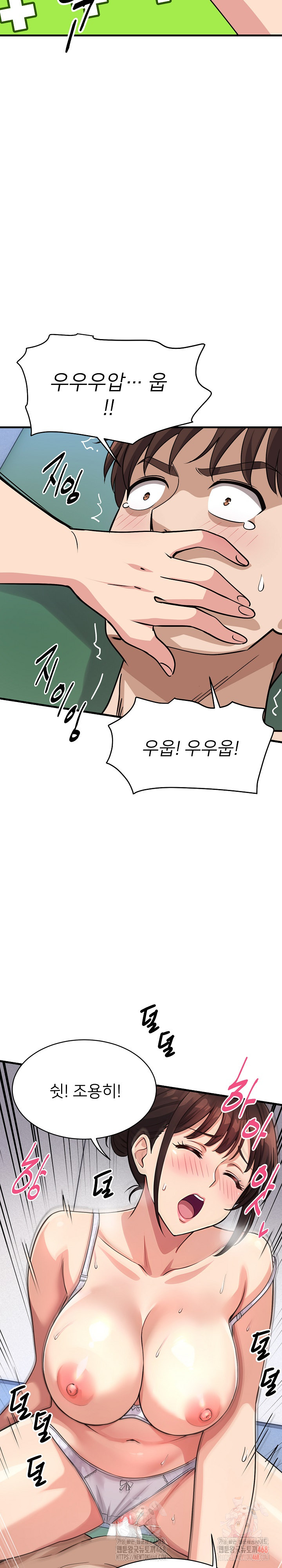 My Other Girlfriend Raw Chapter 37 Page 31