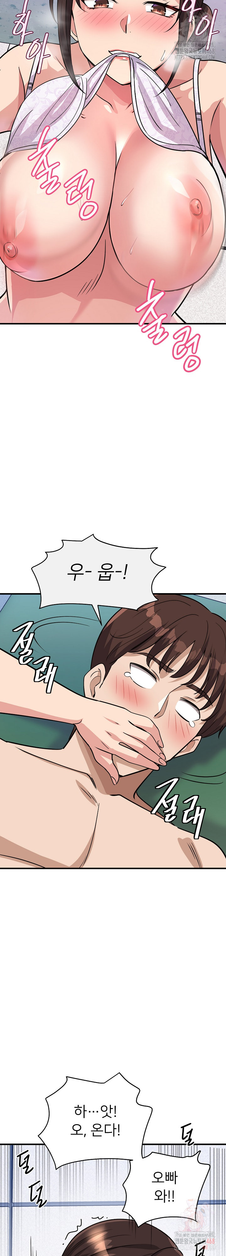 My Other Girlfriend Raw Chapter 37 Page 33