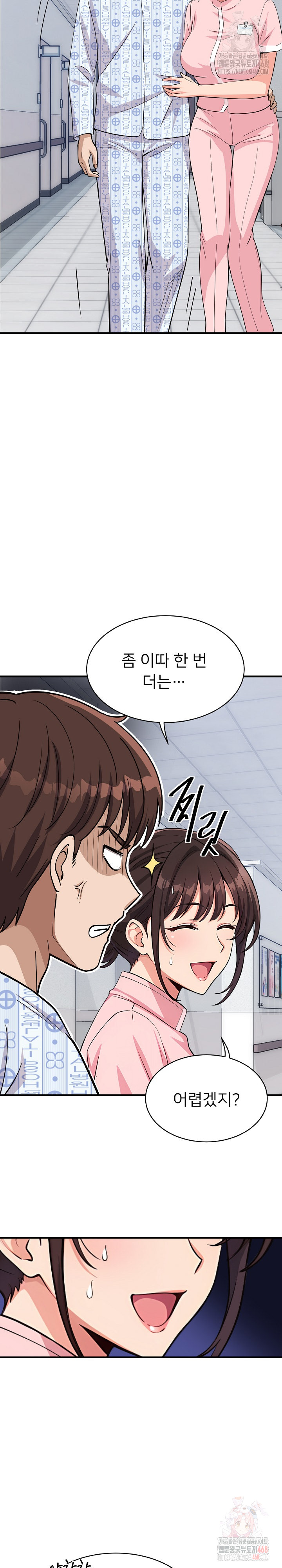 My Other Girlfriend Raw Chapter 37 Page 37