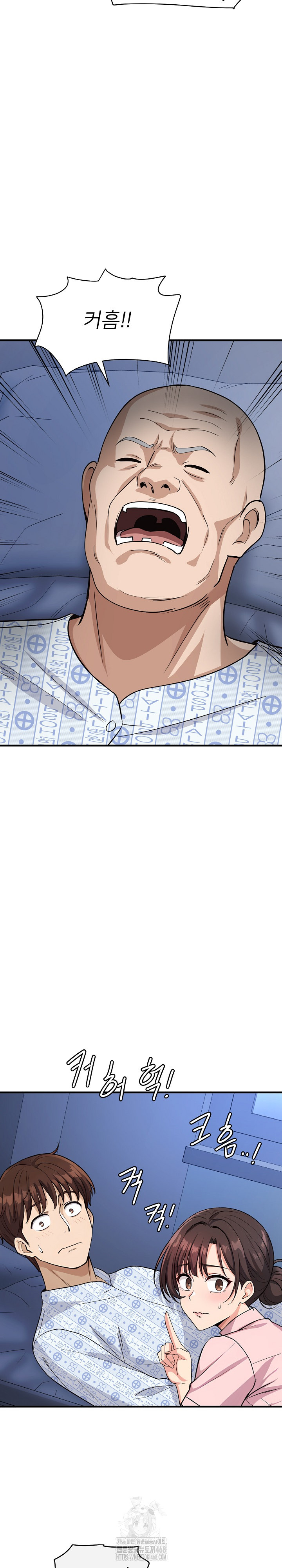 My Other Girlfriend Raw Chapter 38 Page 21
