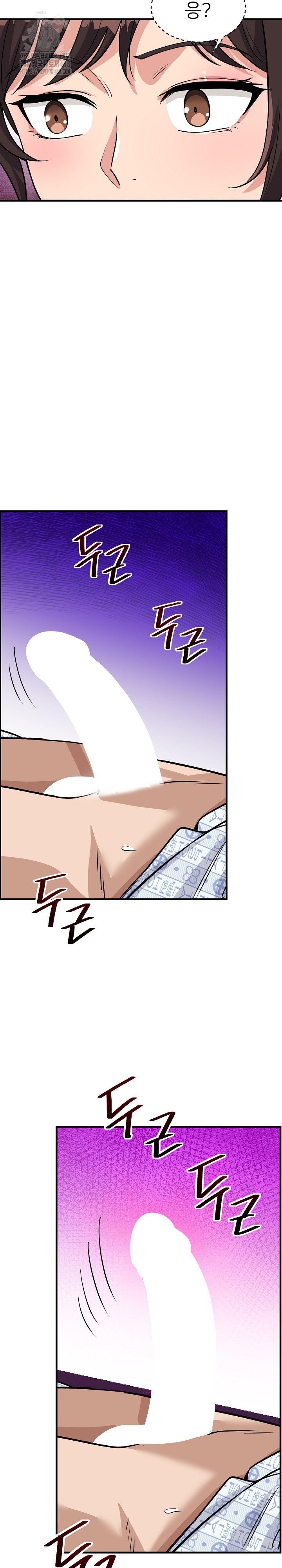 My Other Girlfriend Raw Chapter 38 Page 23