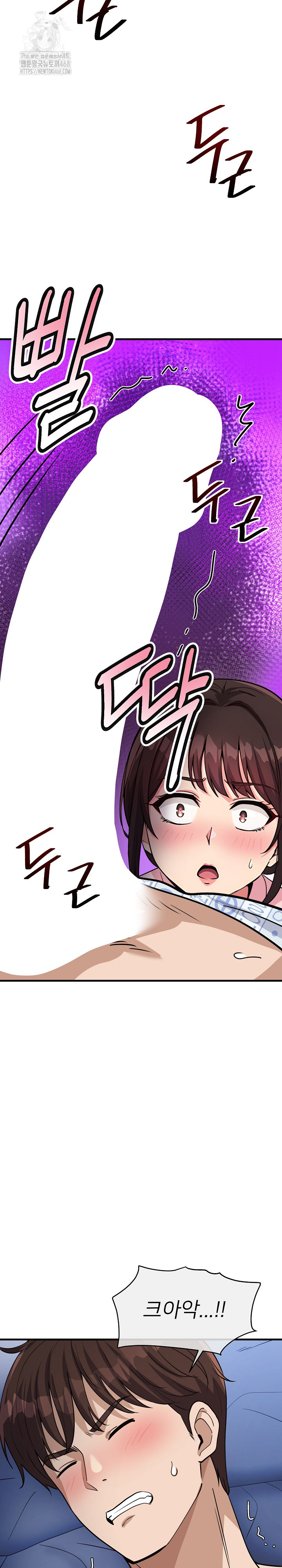 My Other Girlfriend Raw Chapter 38 Page 24