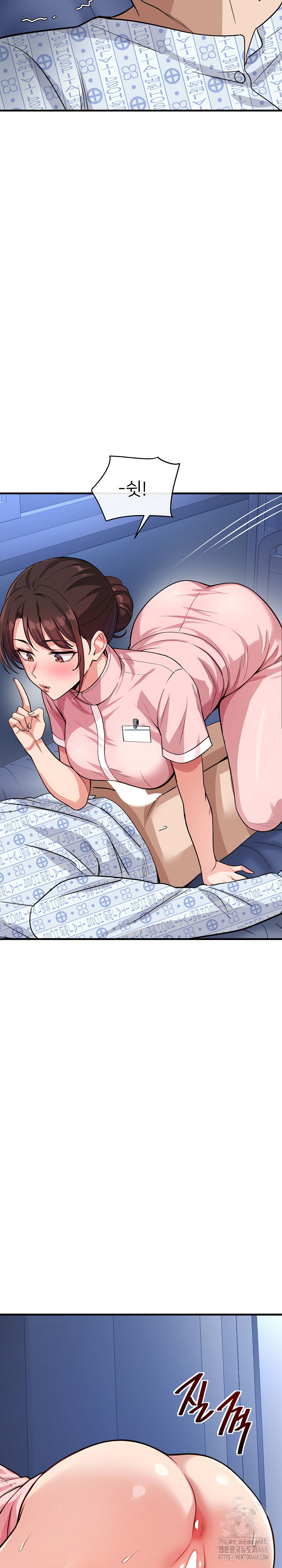 My Other Girlfriend Raw Chapter 38 Page 25