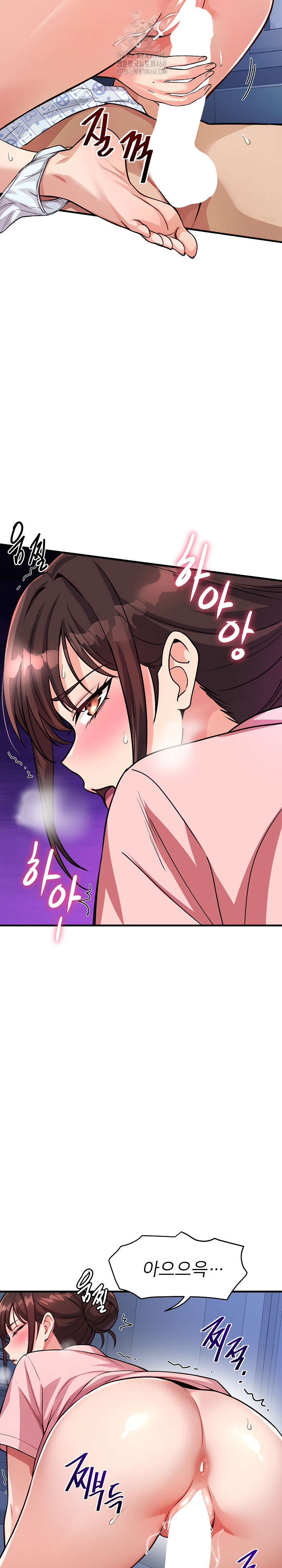 My Other Girlfriend Raw Chapter 38 Page 26
