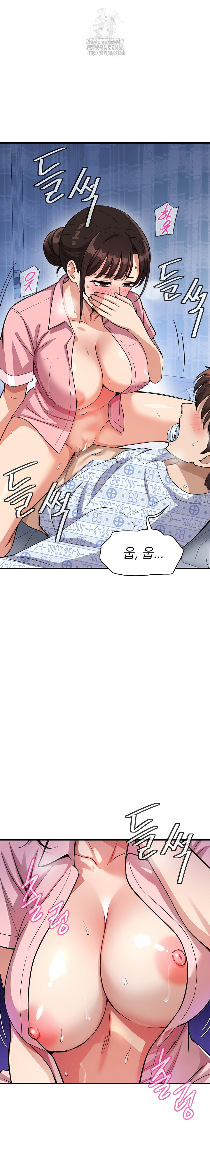 My Other Girlfriend Raw Chapter 38 Page 30