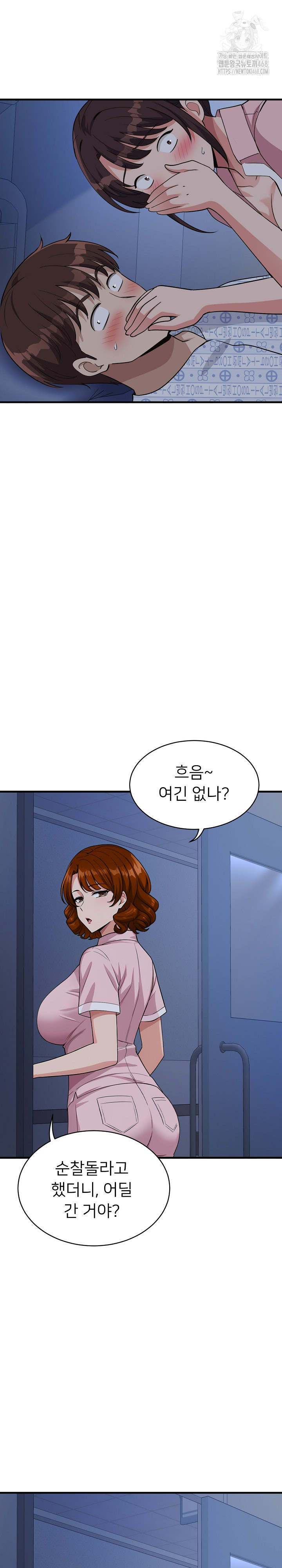 My Other Girlfriend Raw Chapter 38 Page 37
