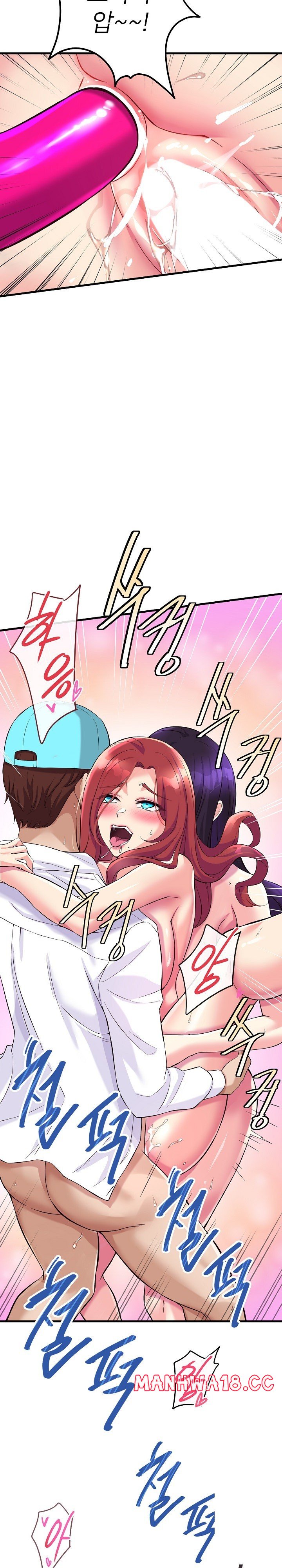 My Other Girlfriend Raw Chapter 12 Page 11