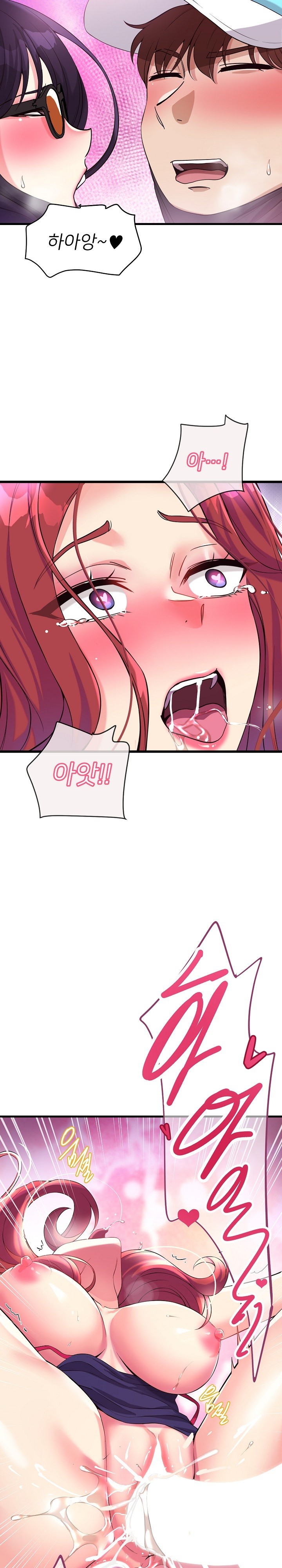 My Other Girlfriend Raw Chapter 12 Page 13