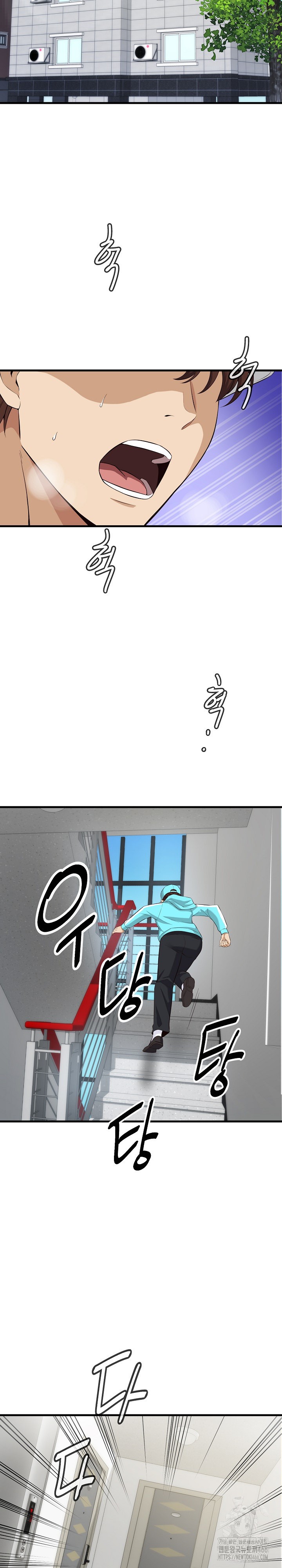 My Other Girlfriend Raw Chapter 12 Page 22