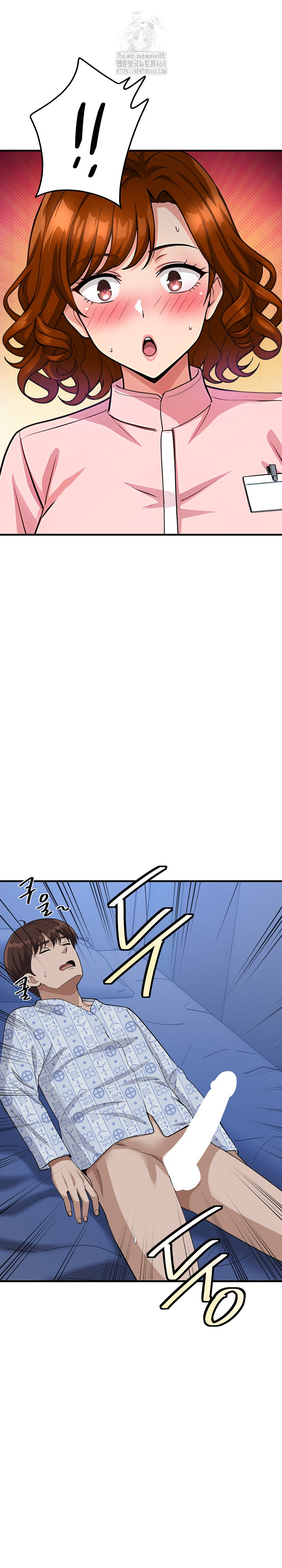 My Other Girlfriend Raw Chapter 39 Page 2