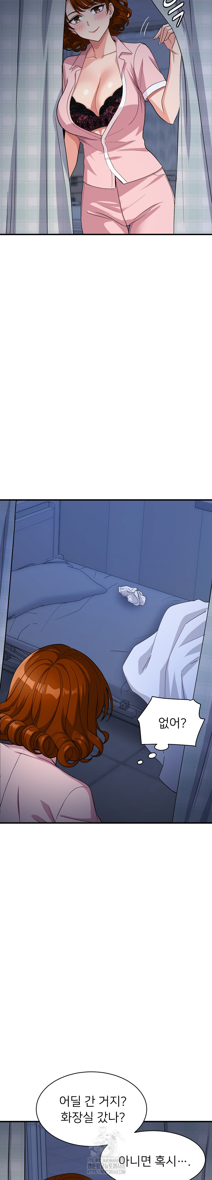 My Other Girlfriend Raw Chapter 39 Page 28
