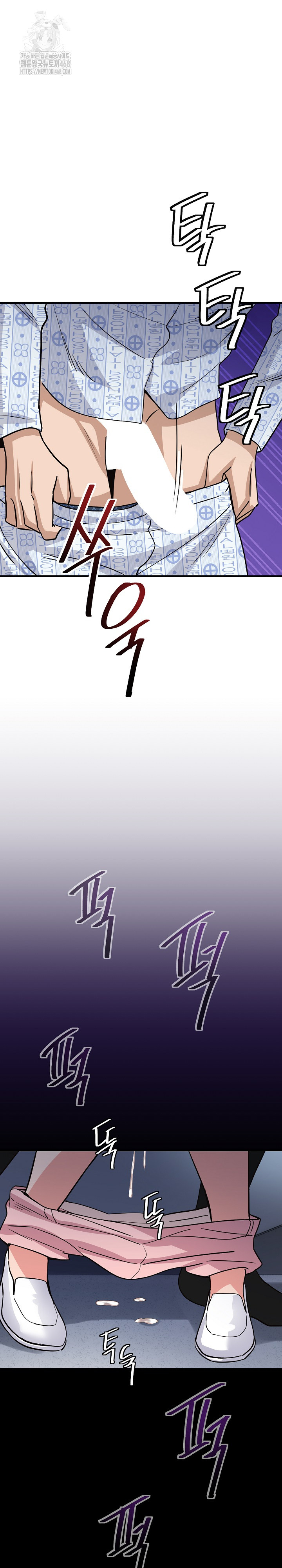 My Other Girlfriend Raw Chapter 39 Page 35
