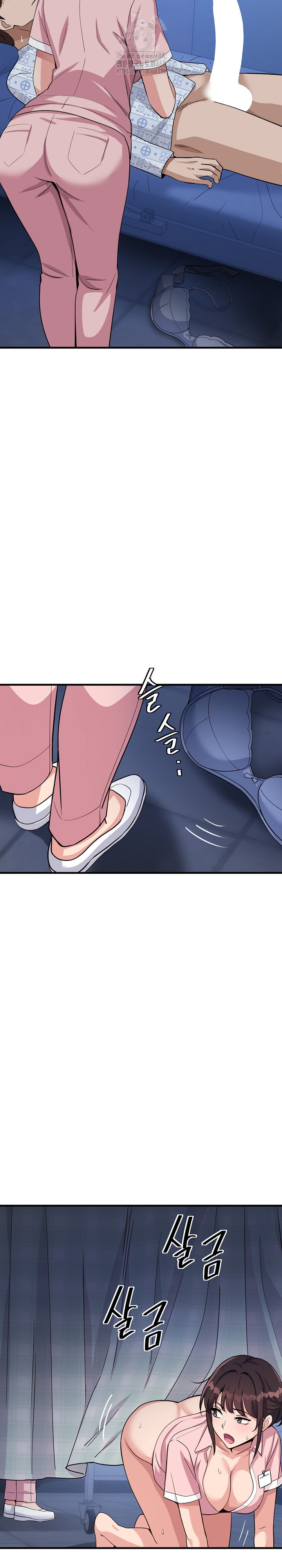 My Other Girlfriend Raw Chapter 39 Page 4