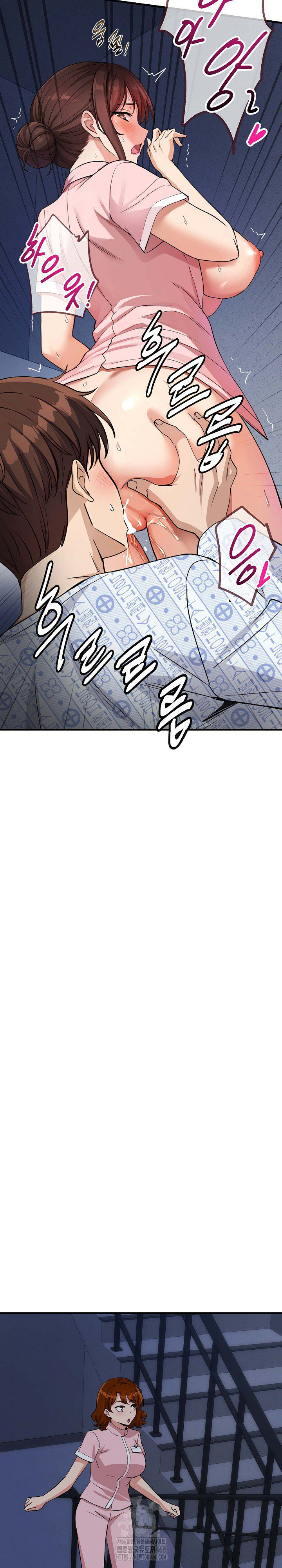 My Other Girlfriend Raw Chapter 40 Page 21