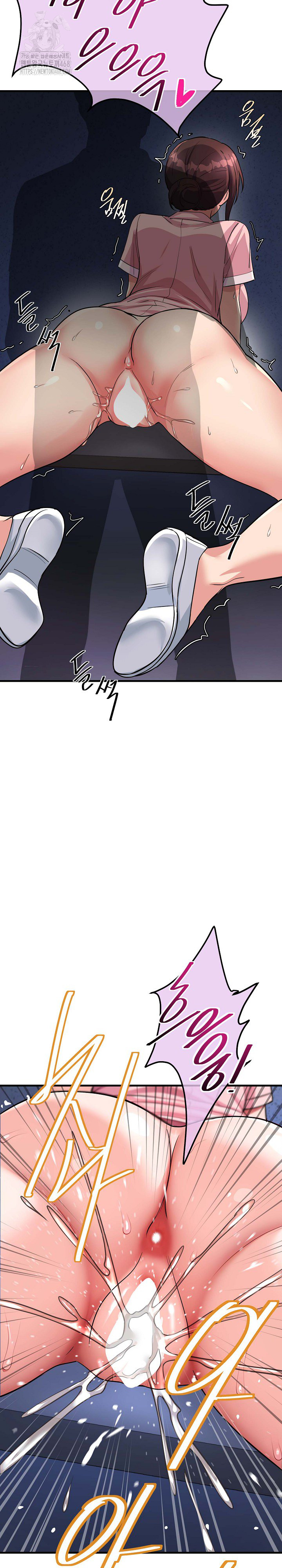 My Other Girlfriend Raw Chapter 40 Page 29