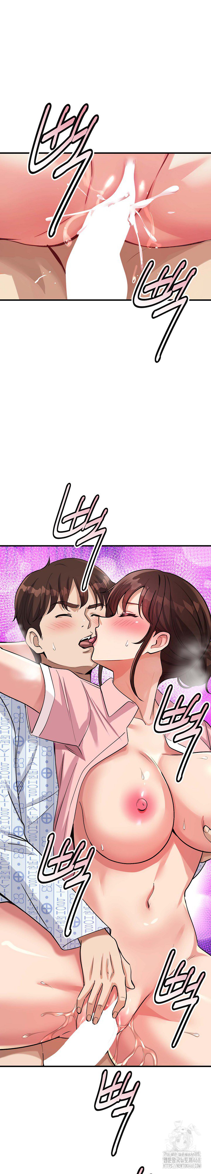 My Other Girlfriend Raw Chapter 40 Page 32