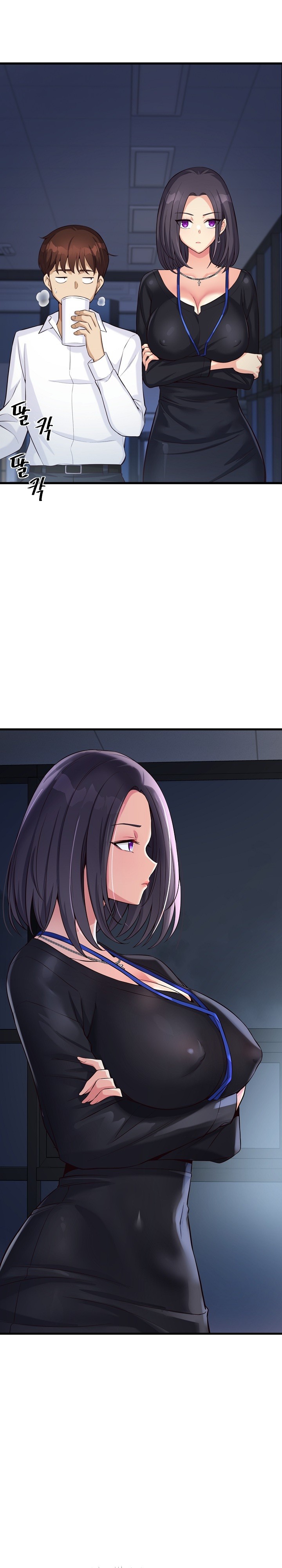 My Other Girlfriend Raw Chapter 14 Page 17