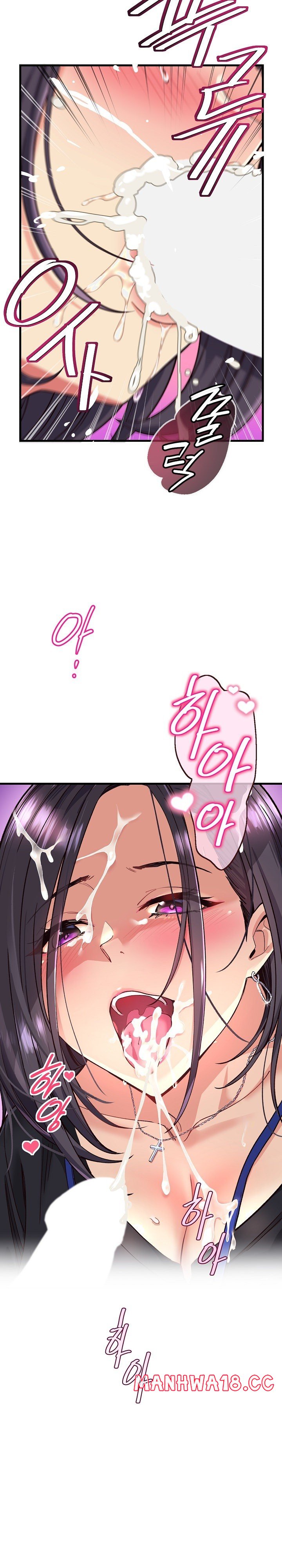 My Other Girlfriend Raw Chapter 15 Page 13