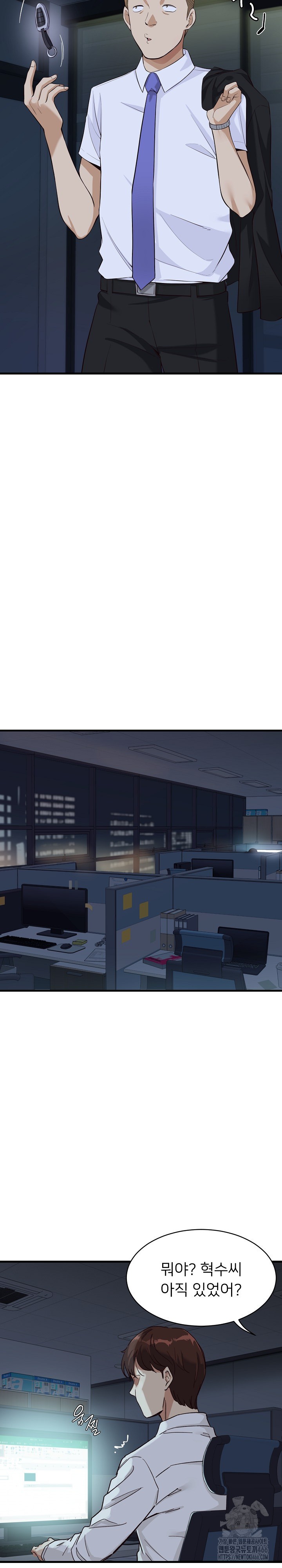 My Other Girlfriend Raw Chapter 15 Page 4