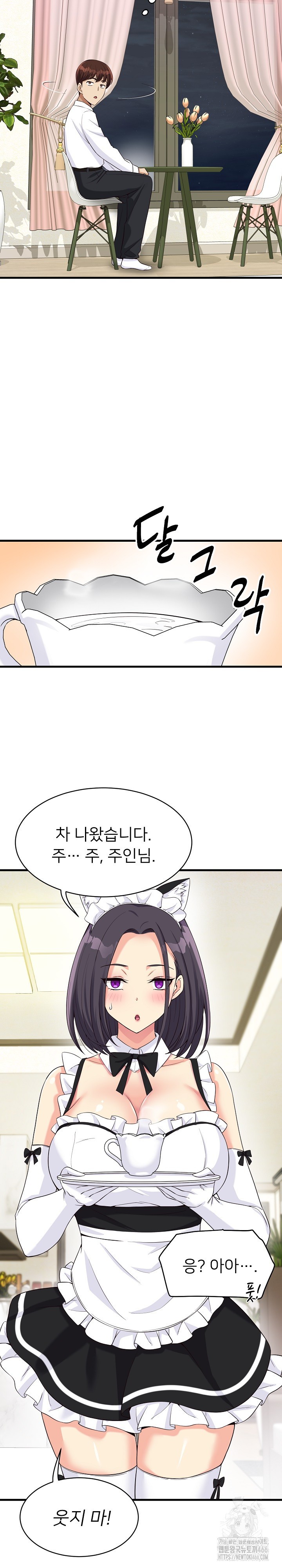 My Other Girlfriend Raw Chapter 16 Page 6