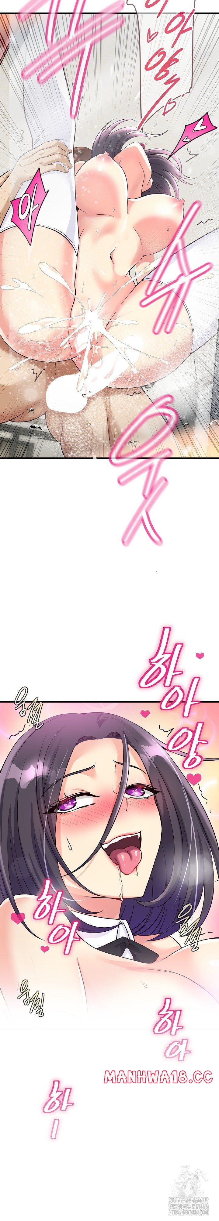 My Other Girlfriend Raw Chapter 17 Page 29