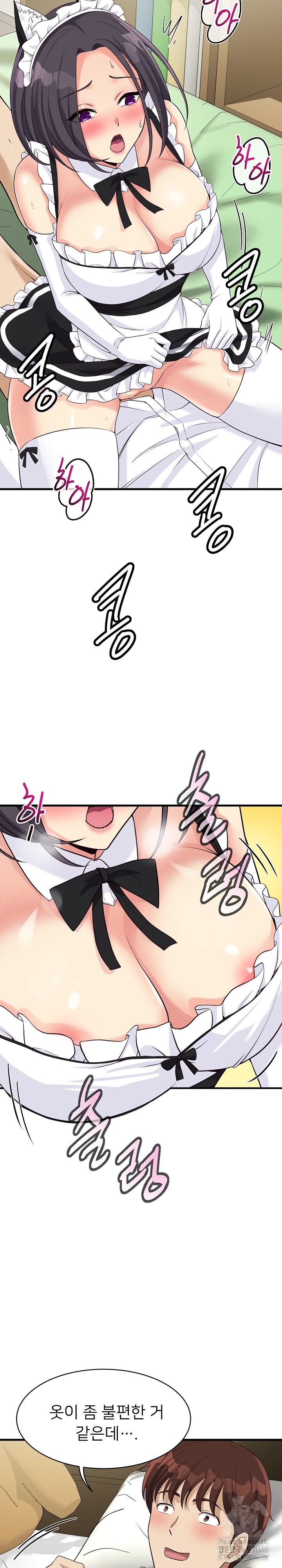 My Other Girlfriend Raw Chapter 17 Page 6
