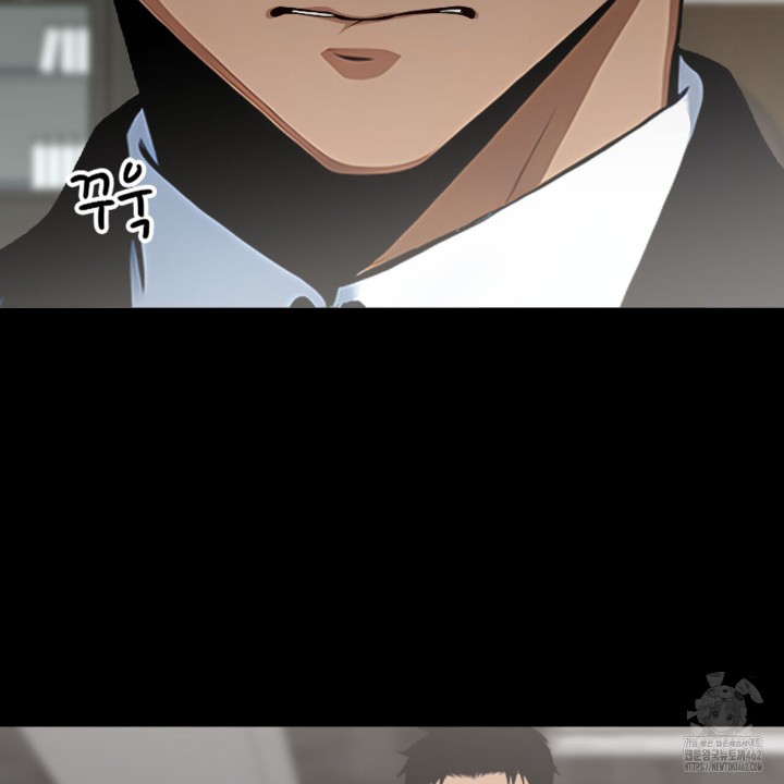 Gangster x Office Lady Raw Chapter 4 Page 10