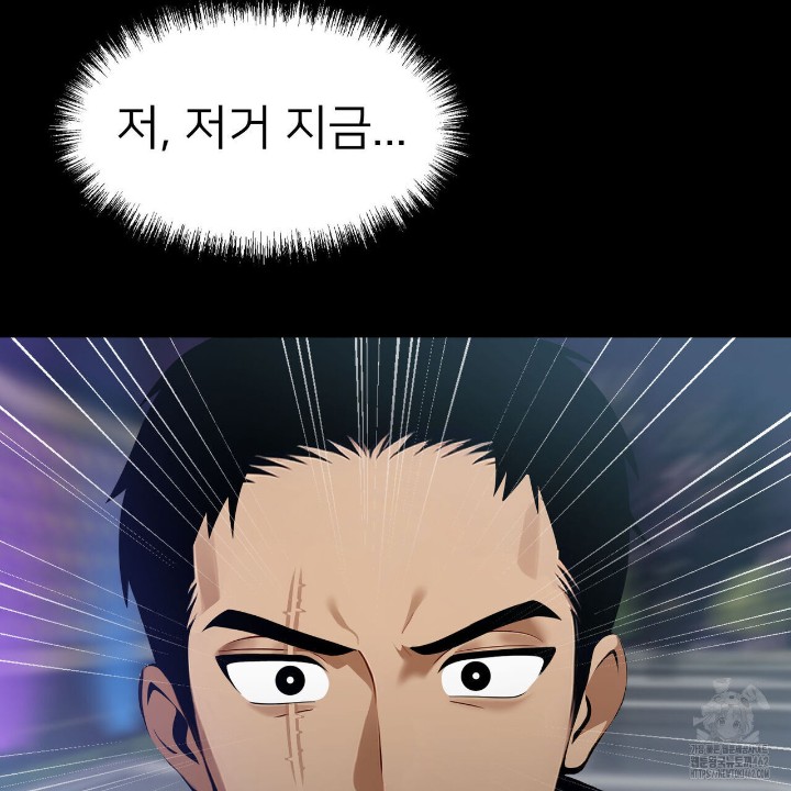 Gangster x Office Lady Raw Chapter 4 Page 110