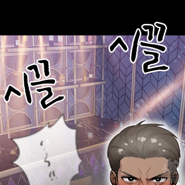 Gangster x Office Lady Raw Chapter 4 Page 117