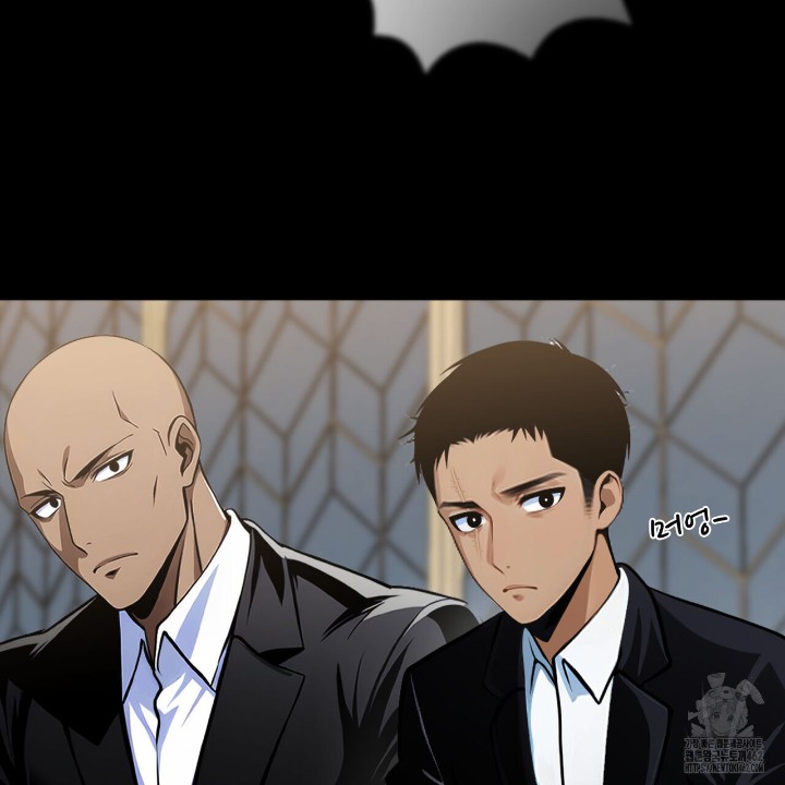 Gangster x Office Lady Raw Chapter 4 Page 119