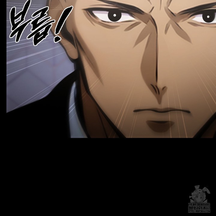Gangster x Office Lady Raw Chapter 4 Page 122