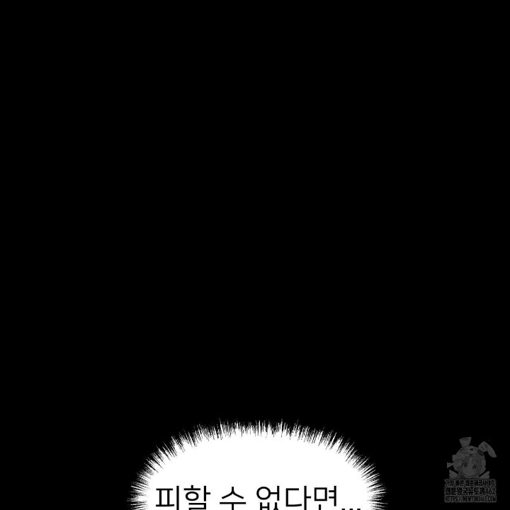 Gangster x Office Lady Raw Chapter 4 Page 13