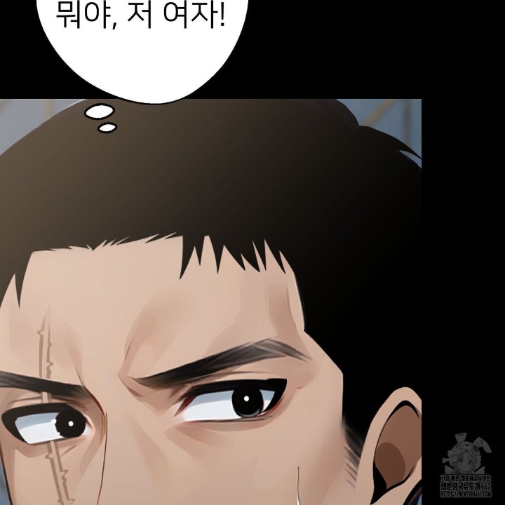 Gangster x Office Lady Raw Chapter 4 Page 130
