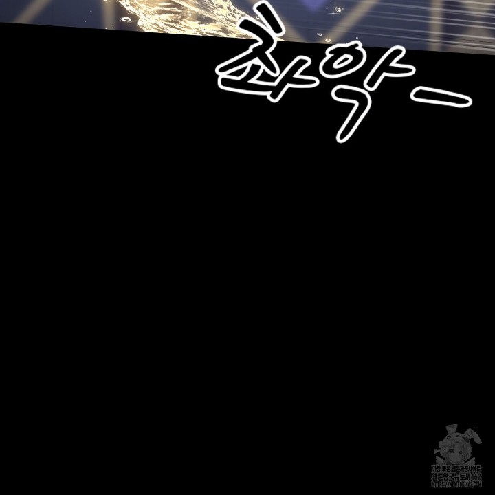 Gangster x Office Lady Raw Chapter 4 Page 140