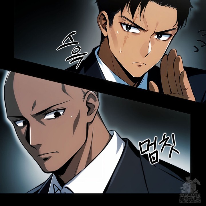 Gangster x Office Lady Raw Chapter 4 Page 145