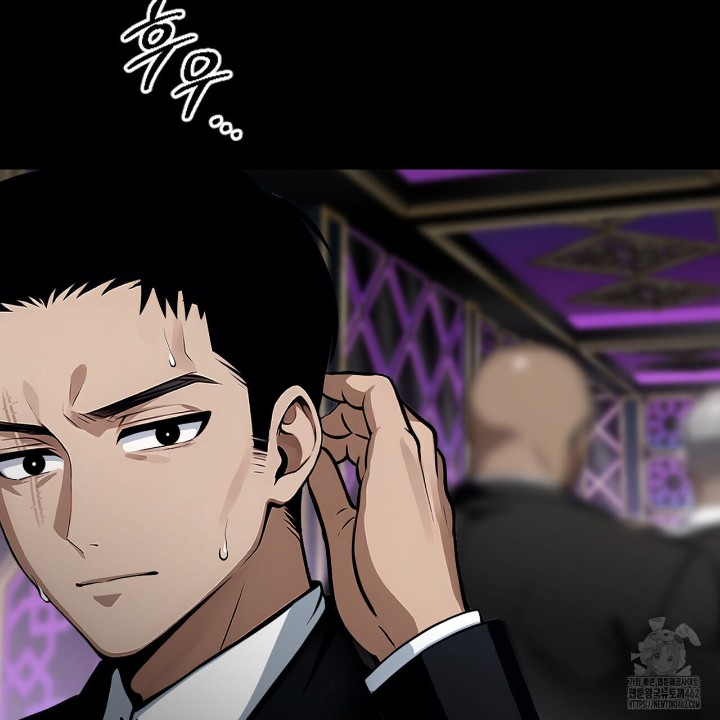 Gangster x Office Lady Raw Chapter 4 Page 163