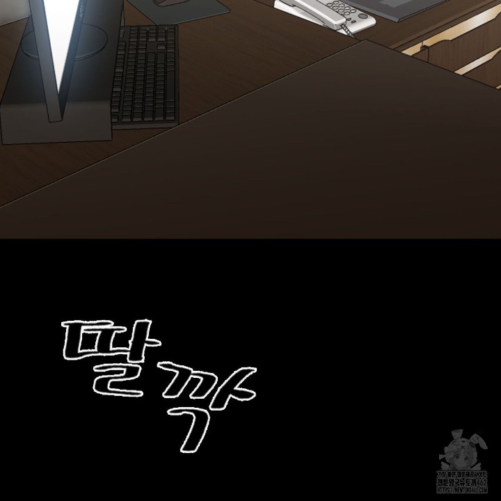 Gangster x Office Lady Raw Chapter 4 Page 170