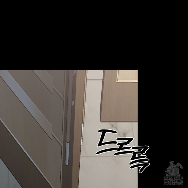 Gangster x Office Lady Raw Chapter 4 Page 171