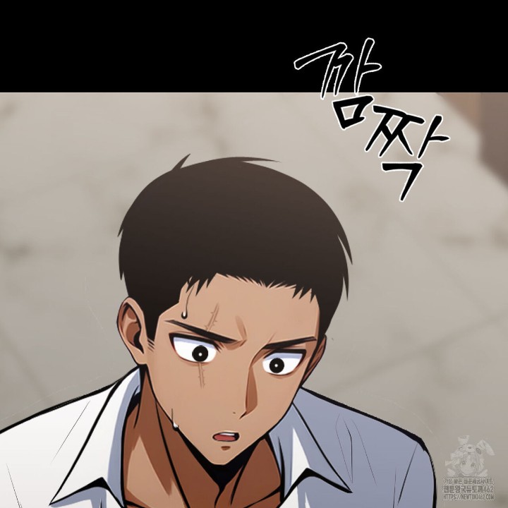 Gangster x Office Lady Raw Chapter 4 Page 177