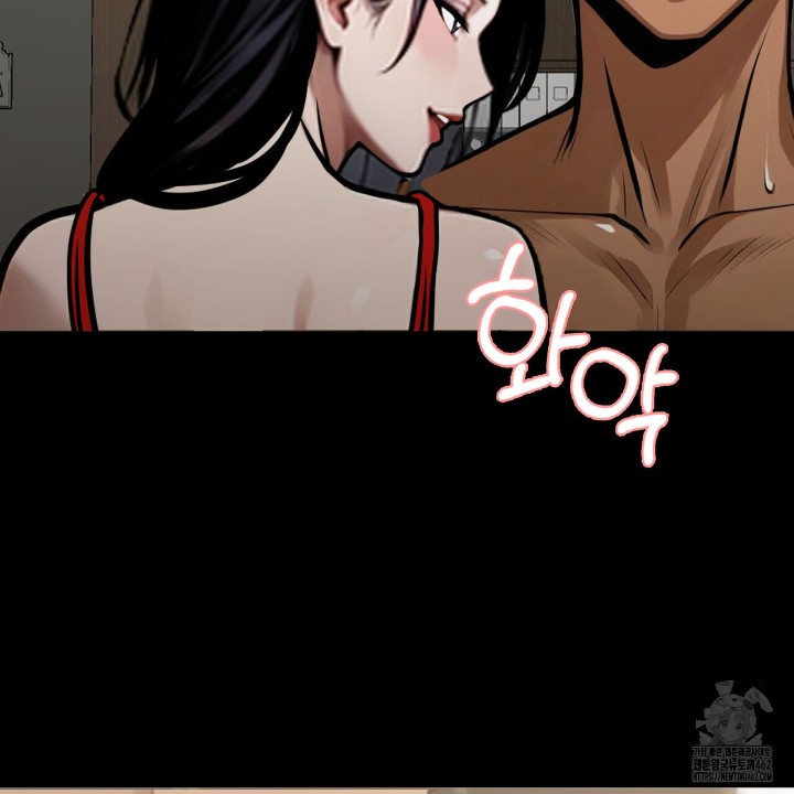 Gangster x Office Lady Raw Chapter 4 Page 190