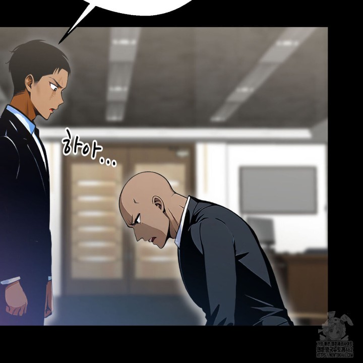Gangster x Office Lady Raw Chapter 4 Page 2
