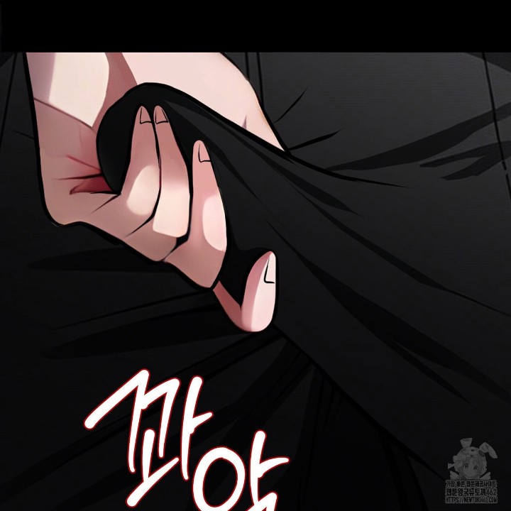 Gangster x Office Lady Raw Chapter 4 Page 200