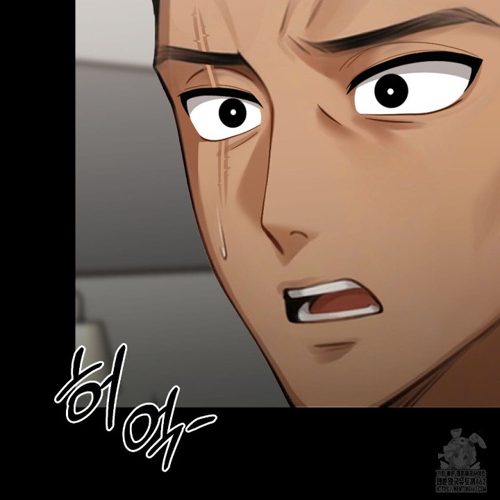 Gangster x Office Lady Raw Chapter 4 Page 202