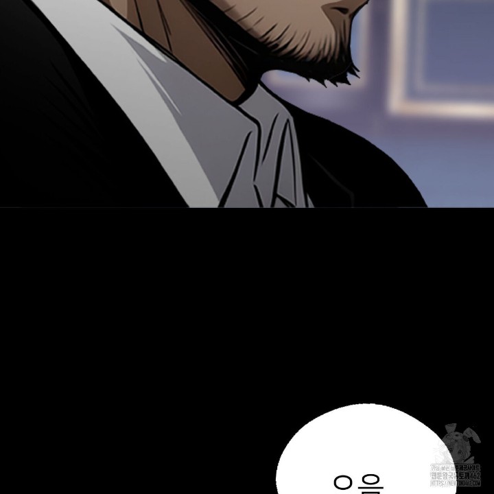 Gangster x Office Lady Raw Chapter 4 Page 213