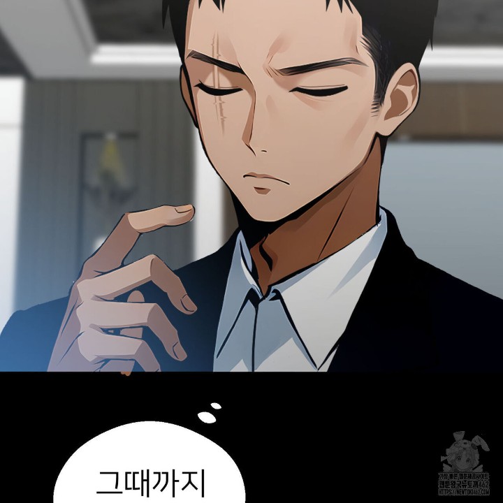 Gangster x Office Lady Raw Chapter 4 Page 30