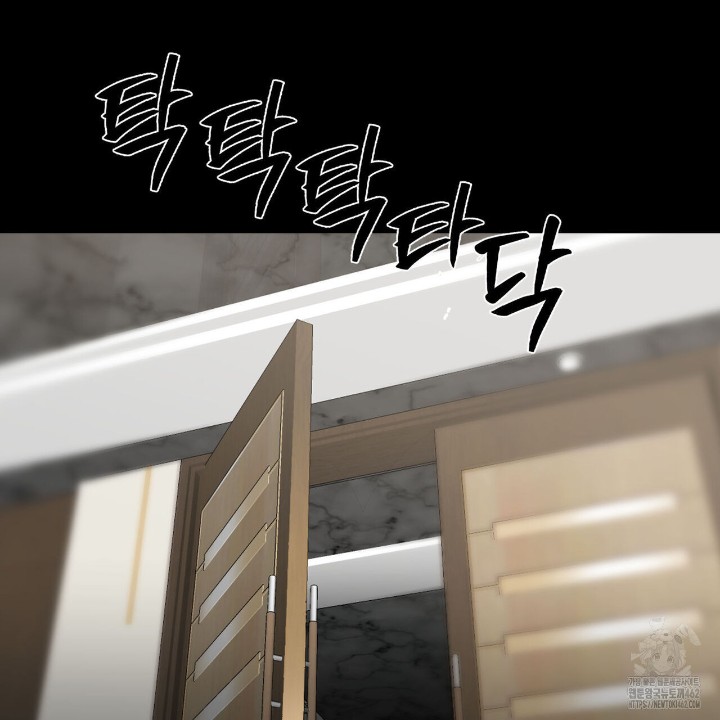 Gangster x Office Lady Raw Chapter 4 Page 42