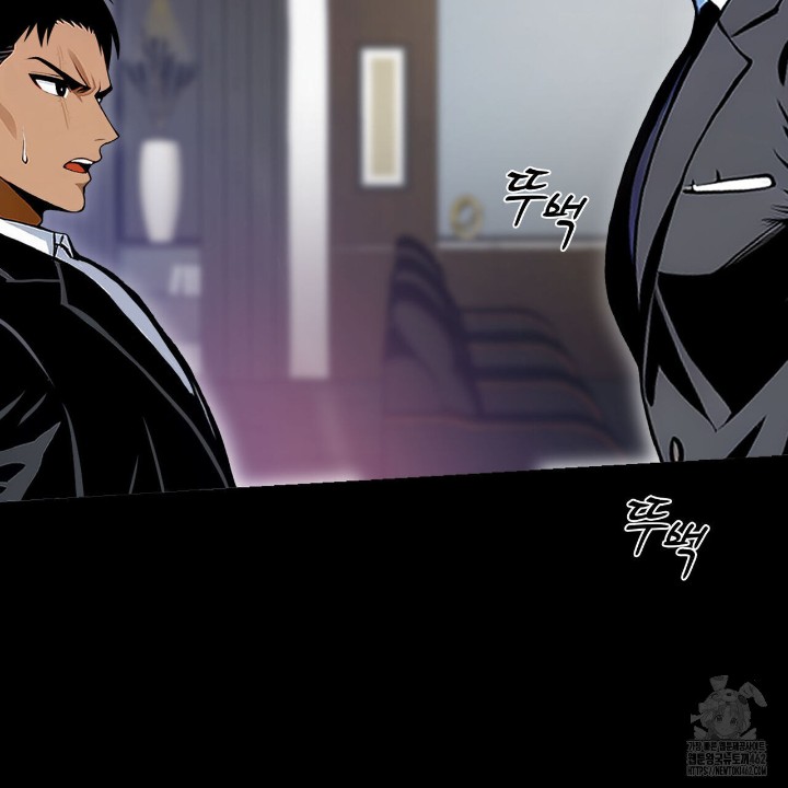 Gangster x Office Lady Raw Chapter 4 Page 72