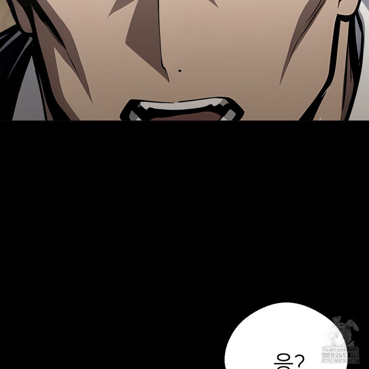 Gangster x Office Lady Raw Chapter 4 Page 75