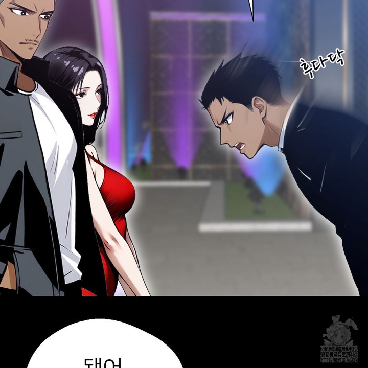 Gangster x Office Lady Raw Chapter 4 Page 94
