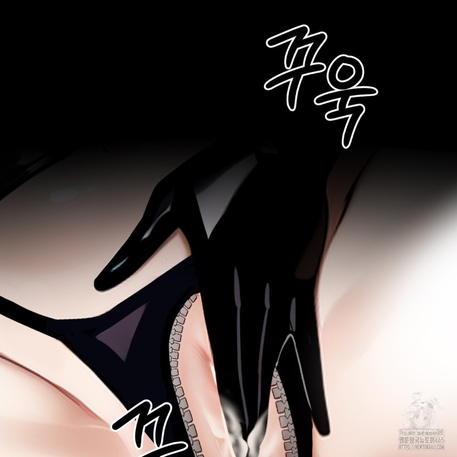 Gangster x Office Lady Raw Chapter 13 Page 117
